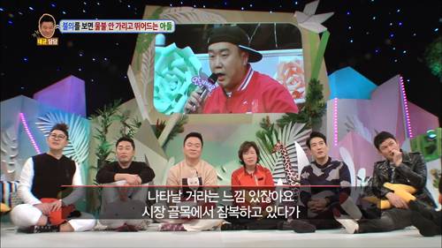 [안녕하세요] 불의를 보면 물불 안가리고 뛰어드는 아들 | 인스티즈