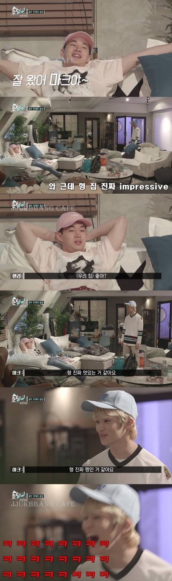 고3 앞에서 갑질하는 헨리.gif | 인스티즈