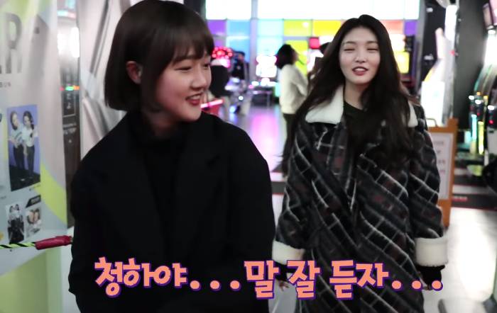 청하가 매니저 말을 잘 듣는 이유 | 인스티즈