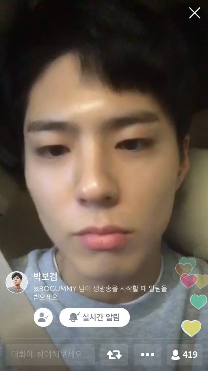 여자들이 환장한다는 영상 통화 스타일.jpg | 인스티즈