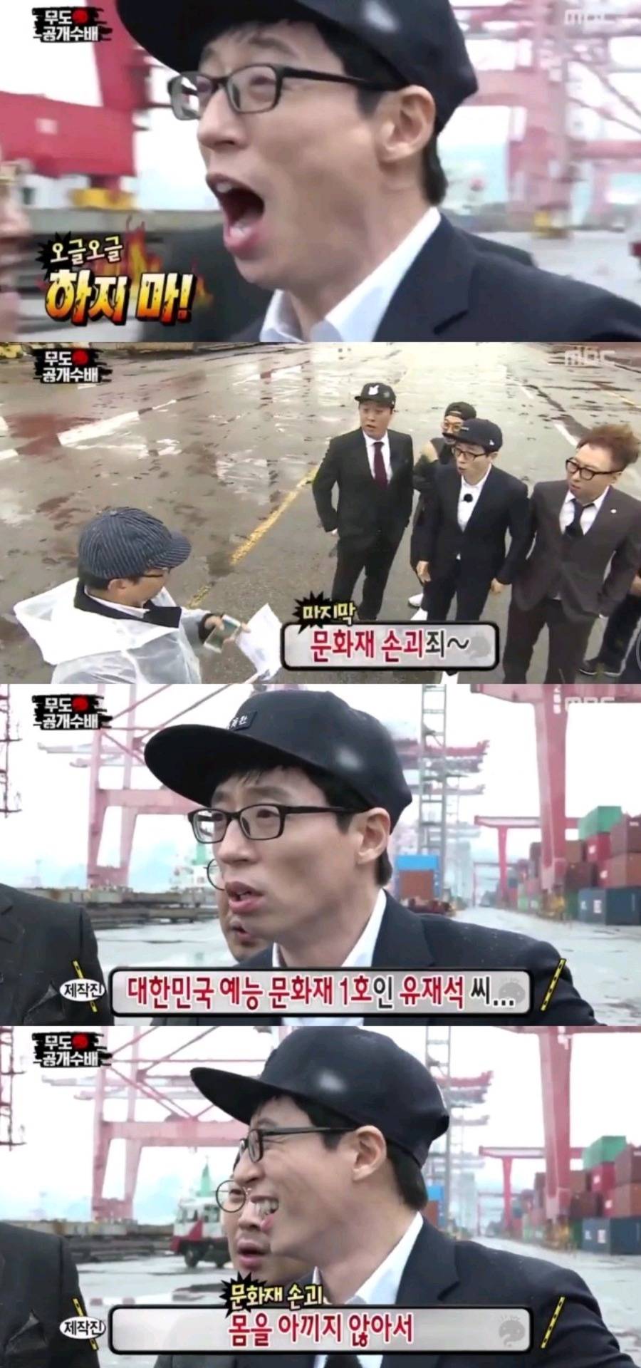 김태호가 유재석과 박명수를 대하는 방법 | 인스티즈