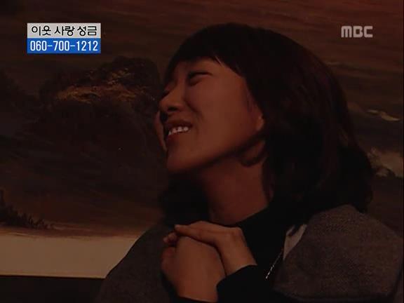 [거침없이하이킥] 민용이와 신지가 이혼한 이유 -12- | 인스티즈