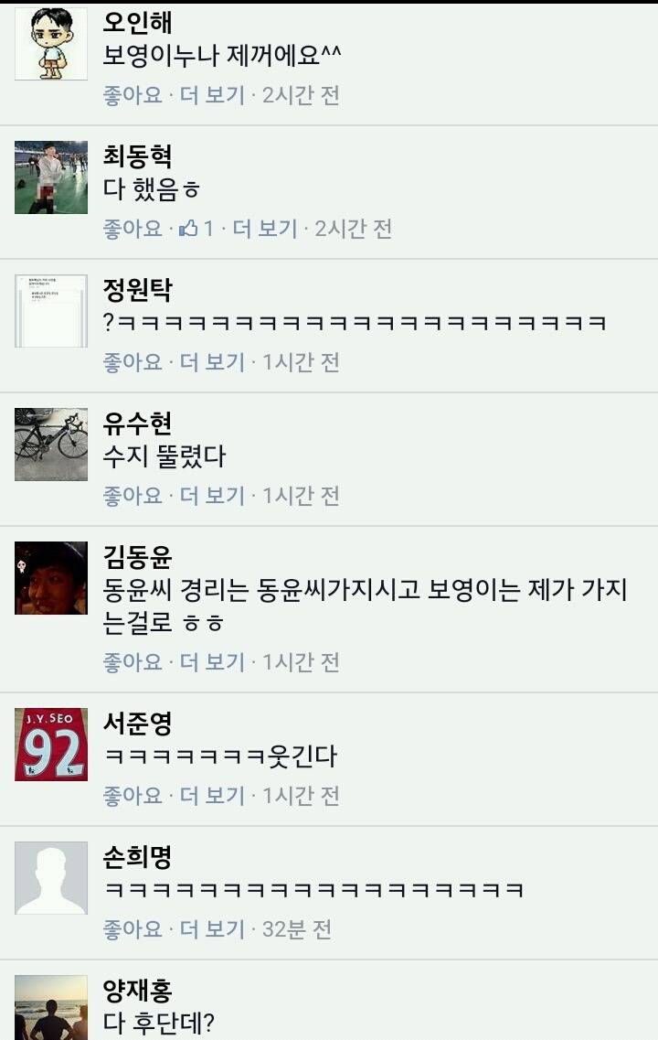 블루일베 아이유 성희롱 수준+댓글추가 | 인스티즈