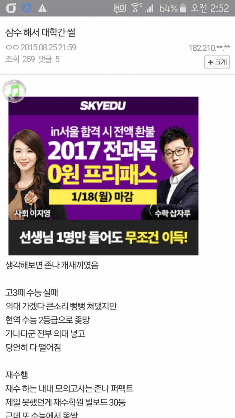 불효자에서 효자까지 | 인스티즈