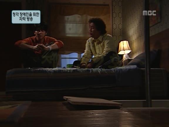 [거침없이하이킥] 유미 가족의 비밀 -18- | 인스티즈