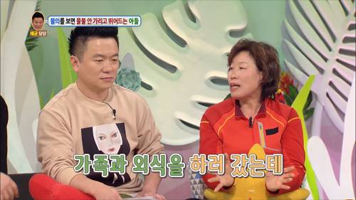 [안녕하세요] 불의를 보면 물불 안가리고 뛰어드는 아들 | 인스티즈