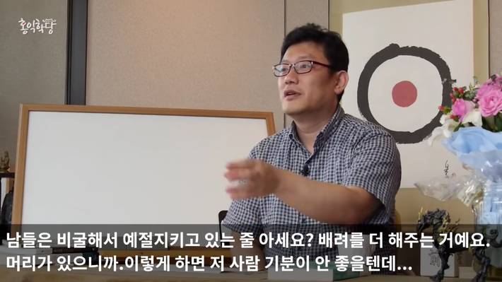 배려심없고 이기적이고 양심없는사람들은 지능이 딸리는것 | 인스티즈