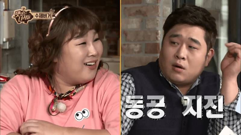 맛있는 녀석들 색드립 | 인스티즈