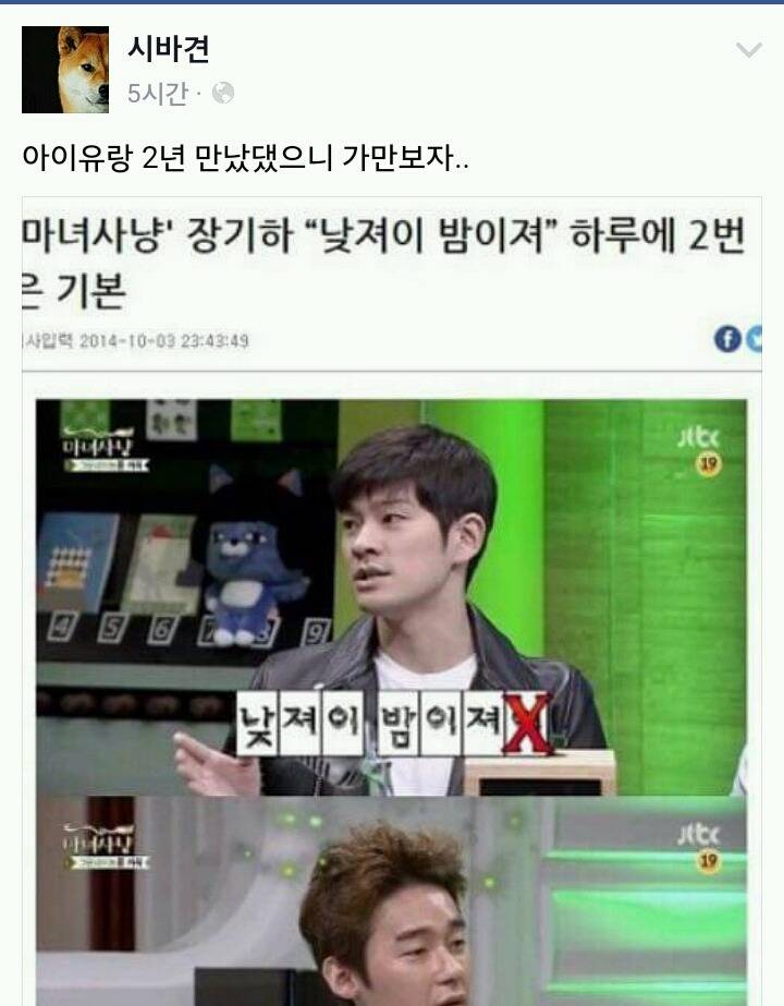 블루일베 아이유 성희롱 수준+댓글추가 | 인스티즈
