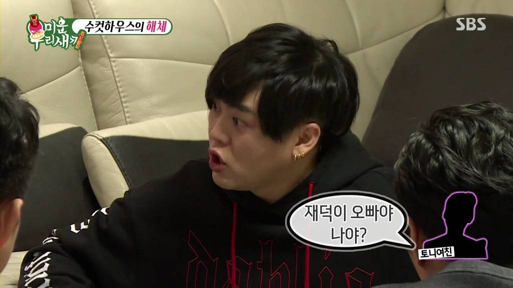 [미운우리새끼] 여자친구랑 있어도 김재덕이 부르면 일단 갔다는 토니안 | 인스티즈