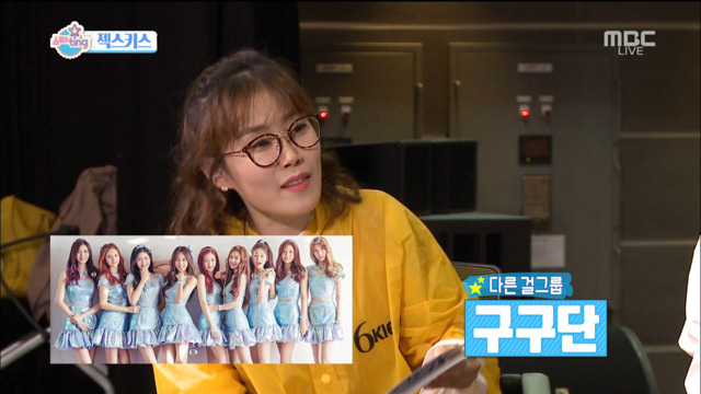 은지원이 걸그룹 멤버 수 알아보는 법.jpg | 인스티즈