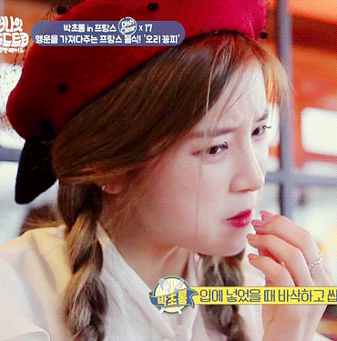 [에이핑크] 원나잇푸드트립 마지막화 초롱이 움짤 | 인스티즈