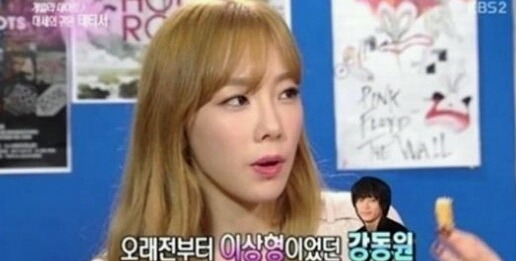 여자 연예인들 사이에 자주 이상형으로 화자되는 남자 쓰리탑.jpg | 인스티즈