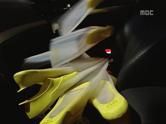 [거침없이하이킥] 유미 가족의 비밀 -16- | 인스티즈