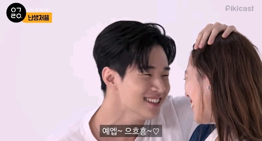 설렌다고 난리난 메이크업 해주는 헨리 | 인스티즈