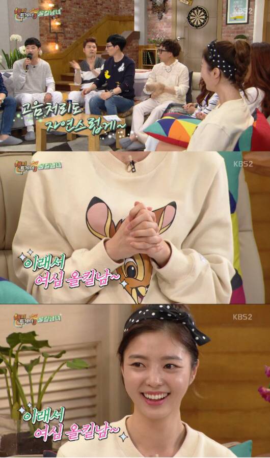 이상형이 확고한 여자연예인 갑 | 인스티즈