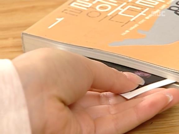 [거침없이하이킥] 유미 가족의 비밀 -16- | 인스티즈