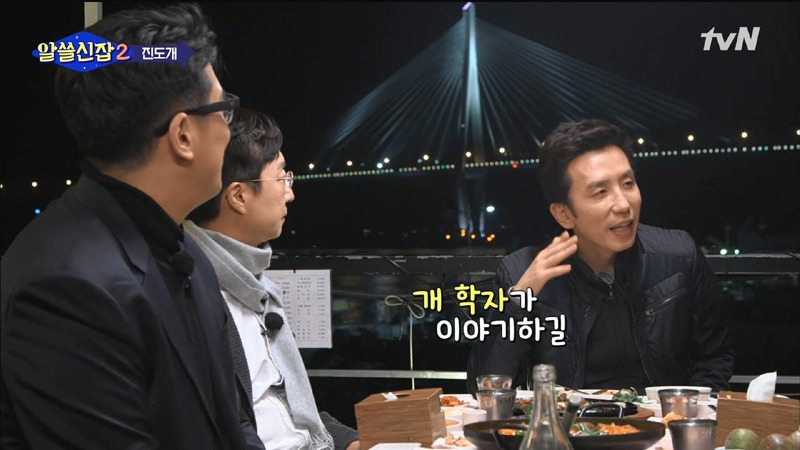 [알쓸신잡2] 밖에 5분만 나갔다와도 개들이 반기는 이유 | 인스티즈