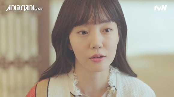 [시카고타자기] 80년간 한 여자를 사랑한 유령이 그녀에게 모습을 보이기까지 | 인스티즈