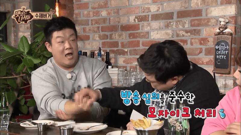 맛있는 녀석들 색드립 | 인스티즈