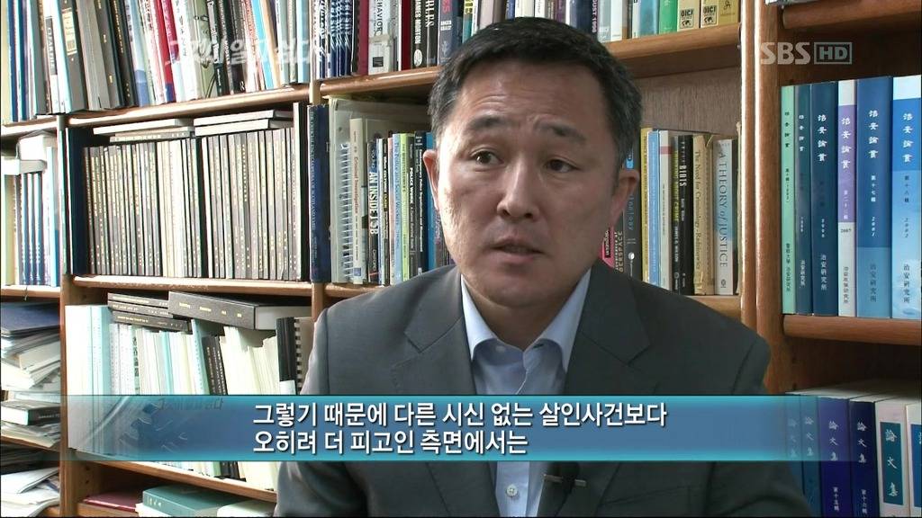 그것이 알고싶다에 나온 영화 화차 실사판 | 인스티즈