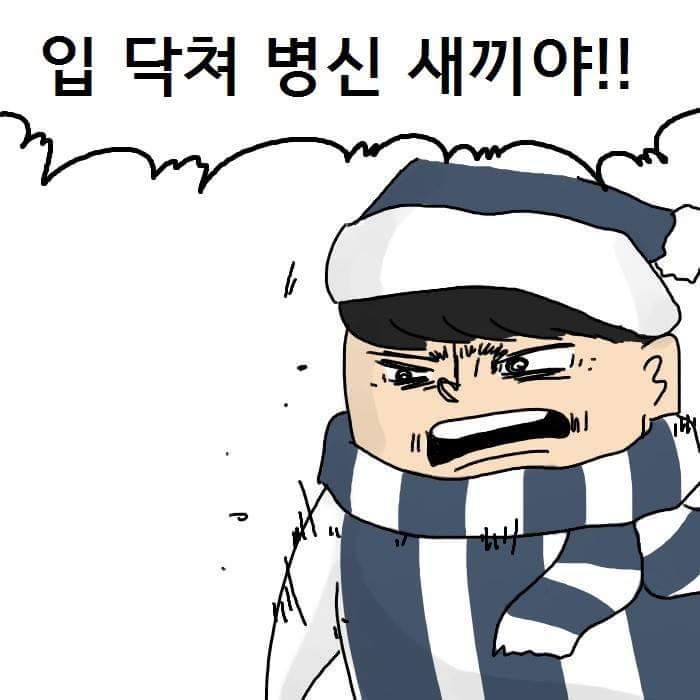 전설의 의적풀 | 인스티즈