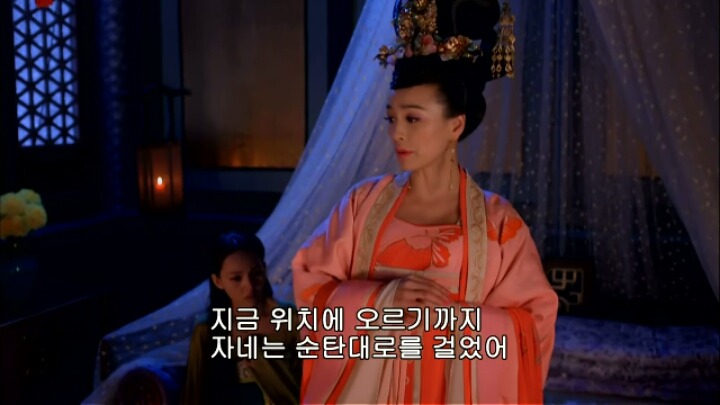 판빙빙주연 중국 유일무이한 여황제 측천무후의 일대기 ＜무미랑전기7 | 인스티즈