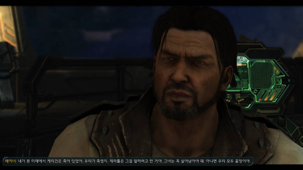 [스타크래프트] 케리건과 ㅅㅅ하고 싶은 남자 21화 | 인스티즈