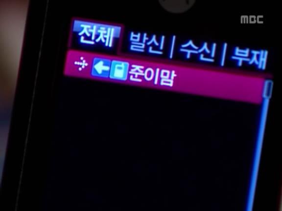 [거침없이하이킥] 민용이와 신지가 이혼한 이유 -8- | 인스티즈