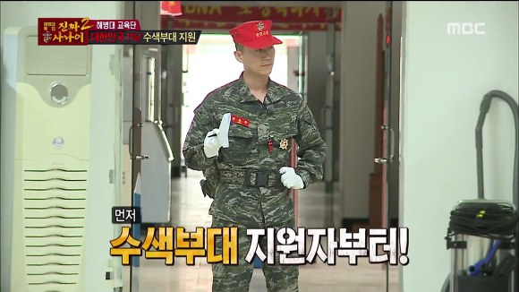 [진짜사나이] 답정너 소대장의 칭찬에 정신 못차리는 훈병들.jpgif | 인스티즈