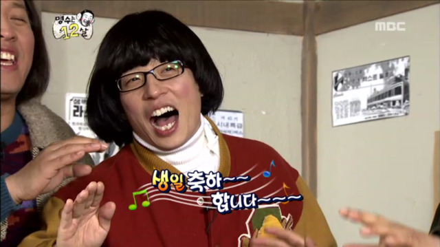 하하의 순발력 (무한도전 명수는 12살) | 인스티즈