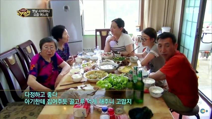 중국 며느리 친정 갔다가 컬쳐쇼크 받은 한국 시어머니ㅋㅋㅋㅋ | 인스티즈