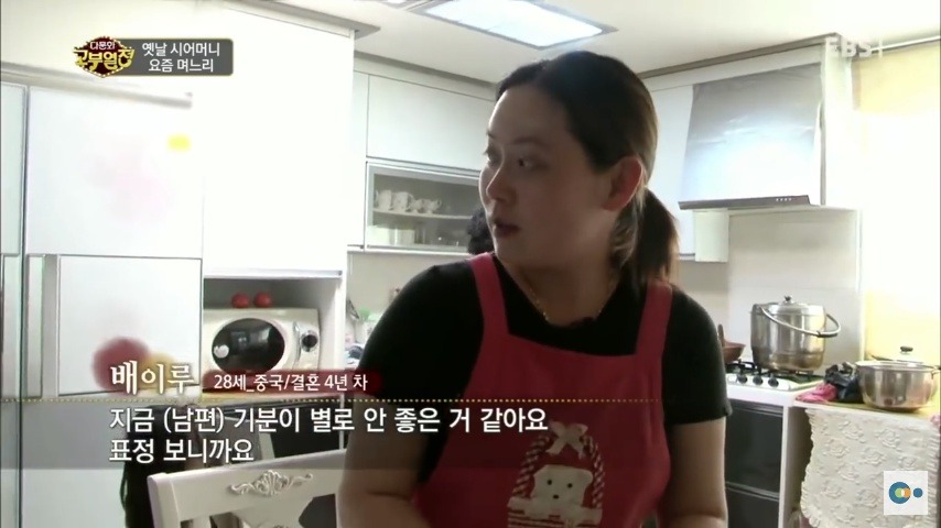 중국 며느리 친정 갔다가 컬쳐쇼크 받은 한국 시어머니ㅋㅋㅋㅋ | 인스티즈