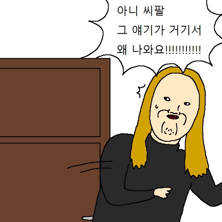 외출 공포증에 걸린 아이가 극복하는 만화.jpg | 인스티즈