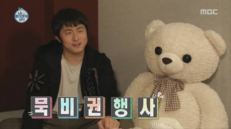 잘 어울리는 기안84-박나래 커플 1탄 | 인스티즈