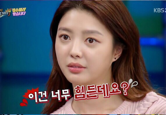 이상형이 확고한 여자연예인 갑 | 인스티즈