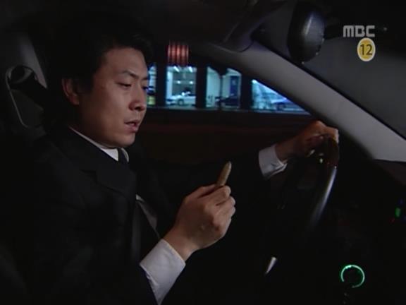 [거침없이하이킥] 유미 가족의 비밀 -21- | 인스티즈