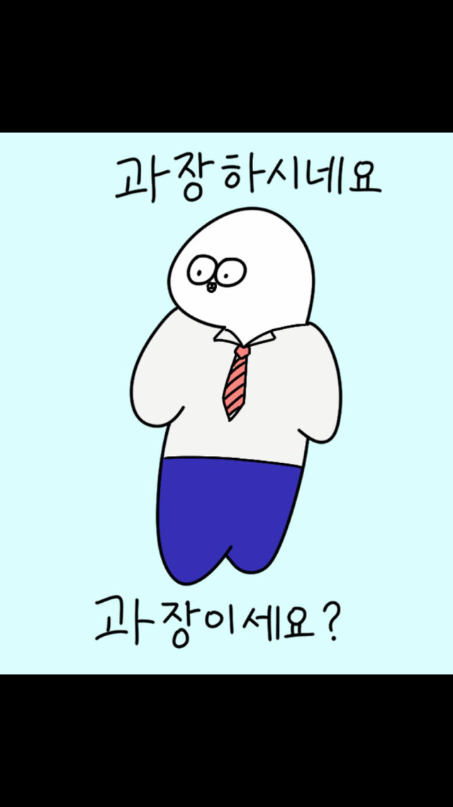 새내기한테 써먹으면 인기쟁이 되는짤 | 인스티즈