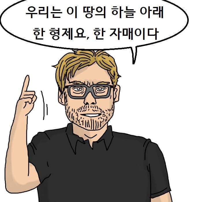 전설의 의적풀 | 인스티즈