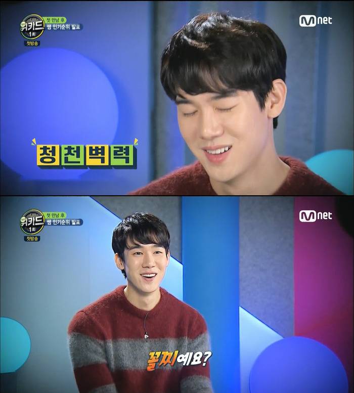 아무리 애를 좋아하는 사람이라도 힘든것 (feat. 유연석) | 인스티즈