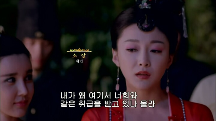 판빙빙주연 중국 유일무이한 여황제 측천무후의 일대기 ＜무미랑전기＞6 | 인스티즈