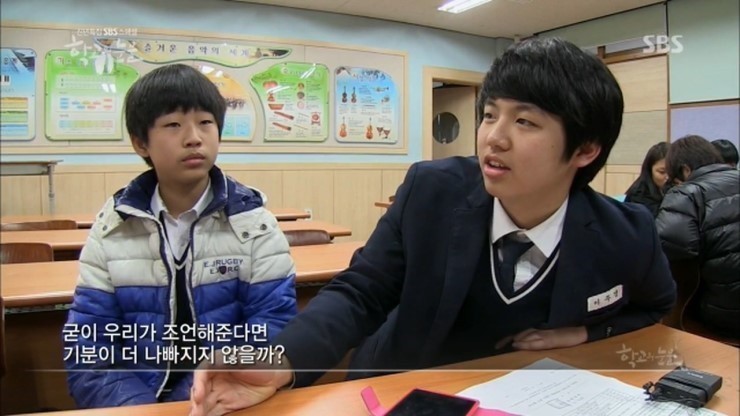 [학교의눈물] 왕따가 사라지지 않는 이유 | 인스티즈