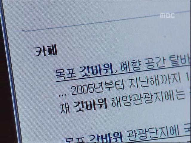 [거침없이하이킥] 유미 가족의 비밀 -12- | 인스티즈