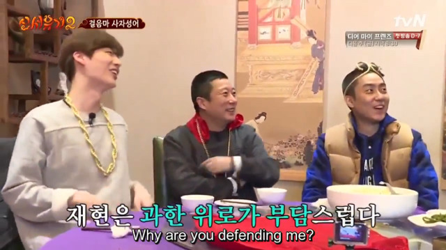 [신서유기2] 막내가 퀴즈를 틀리면 형님들의 반응은? (feat. 흡혈귀) | 인스티즈