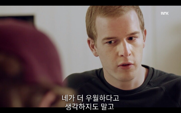 [SKAM시즌3] 그들은 마스카라와 타이즈를 입고서 스스로의 권리를 위해 투쟁했어 | 인스티즈