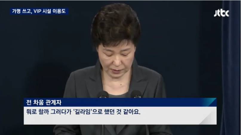 2년전 어이가 없어서 실소가 나왔던 뉴스 | 인스티즈