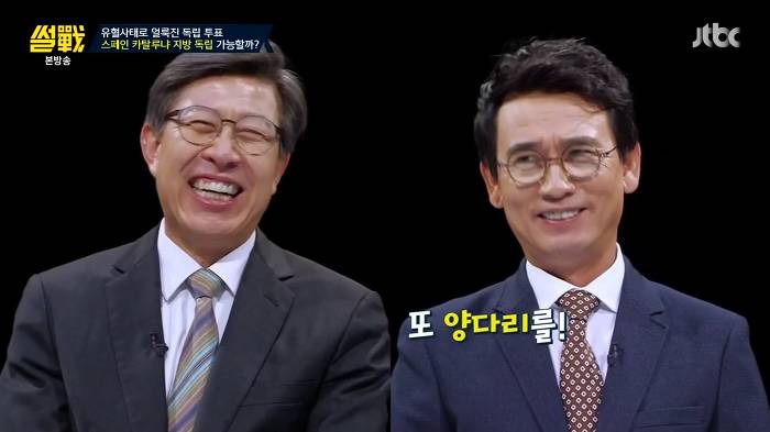 [썰전] 스페인 카탈루냐 지방 독립 가능할까? | 인스티즈