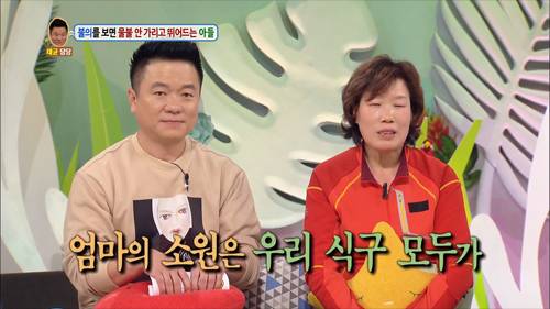 [안녕하세요] 불의를 보면 물불 안가리고 뛰어드는 아들 | 인스티즈