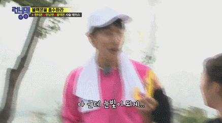 [런닝맨] 현실사심 같던 채수빈에게 리얼 심쿵한 이광수.gif | 인스티즈