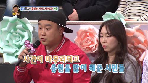 [안녕하세요] 불의를 보면 물불 안가리고 뛰어드는 아들 | 인스티즈